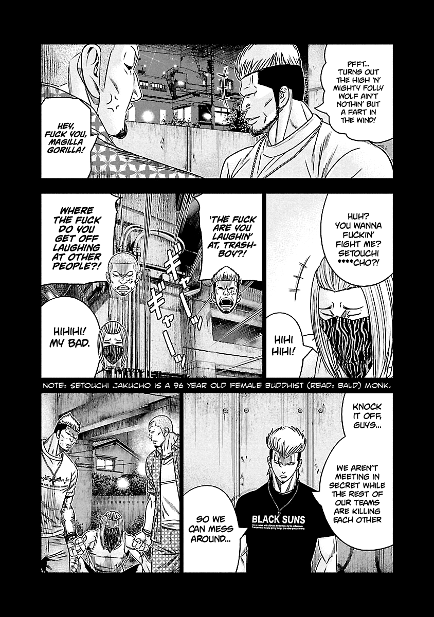 Out (Makoto Mizuta) Chapter 116 7